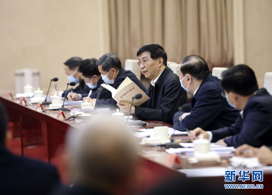   3月15日，黨史學(xué)習(xí)教育用書出版座談會暨專題宣講動員會在北京召開，中共中央政治局常委、中央書記處書記王滬寧出席會議并講話。 新華社記者 劉衛(wèi)兵 攝